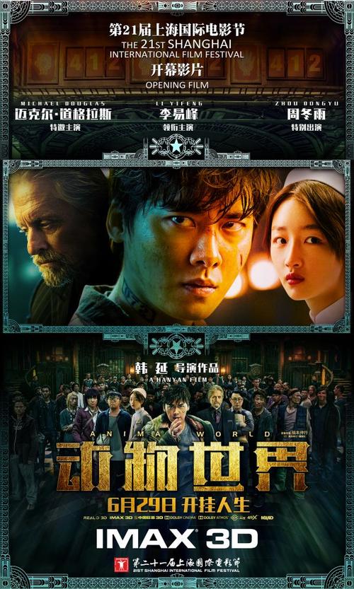 西澳大利亚 ID样本资料