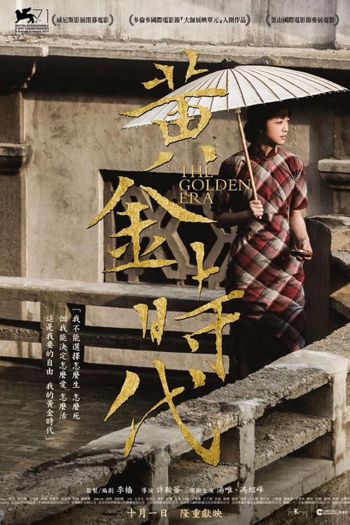 卫斯布鲁克学院student card
