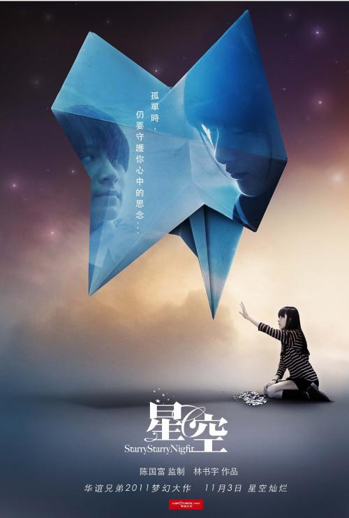 西班牙公用事业账单模板